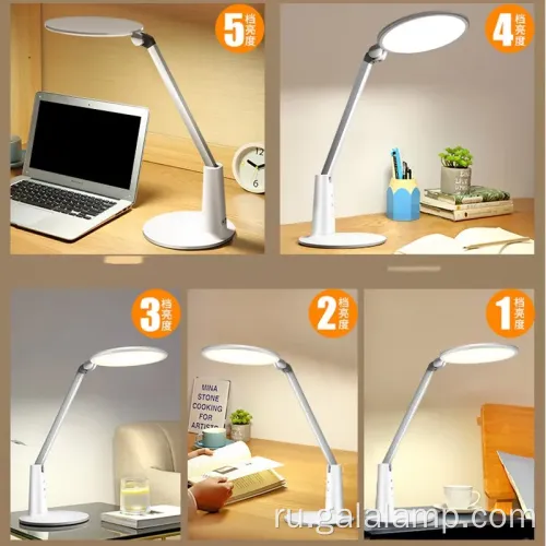 Светодиодные огни для обучения и работы